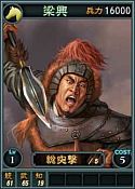 画像ギャラリー No.018のサムネイル画像 / 「三國志12」オンライン対戦用の武将カード「馬超」や「馬騰」など19枚を追加