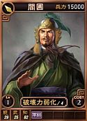 画像ギャラリー No.019のサムネイル画像 / 「三國志12」オンライン対戦用の武将カード「馬超」や「馬騰」など19枚を追加