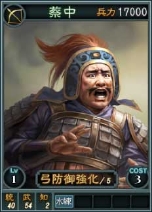 画像ギャラリー No.006のサムネイル画像 / 「三國志12」，オンライン対戦用の武将カードを新たに22枚追加
