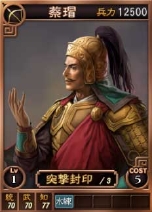 画像ギャラリー No.008のサムネイル画像 / 「三國志12」，オンライン対戦用の武将カードを新たに22枚追加