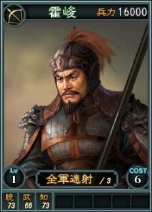 画像ギャラリー No.009のサムネイル画像 / 「三國志12」，オンライン対戦用の武将カードを新たに22枚追加