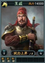画像ギャラリー No.012のサムネイル画像 / 「三國志12」，オンライン対戦用の武将カードを新たに22枚追加