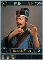 画像ギャラリー No.014のサムネイル画像 / 「三國志12」，オンライン対戦用の武将カードを新たに22枚追加