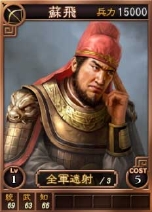 画像ギャラリー No.015のサムネイル画像 / 「三國志12」，オンライン対戦用の武将カードを新たに22枚追加