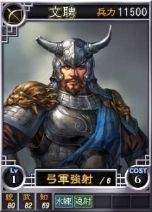 画像ギャラリー No.017のサムネイル画像 / 「三國志12」，オンライン対戦用の武将カードを新たに22枚追加