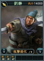 画像ギャラリー No.019のサムネイル画像 / 「三國志12」，オンライン対戦用の武将カードを新たに22枚追加
