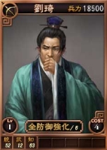 画像ギャラリー No.021のサムネイル画像 / 「三國志12」，オンライン対戦用の武将カードを新たに22枚追加