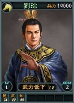 画像ギャラリー No.022のサムネイル画像 / 「三國志12」，オンライン対戦用の武将カードを新たに22枚追加