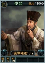 画像ギャラリー No.023のサムネイル画像 / 「三國志12」，オンライン対戦用の武将カードを新たに22枚追加