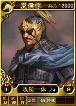 画像ギャラリー No.025のサムネイル画像 / 「三國志12」，オンライン対戦用の武将カードを新たに22枚追加