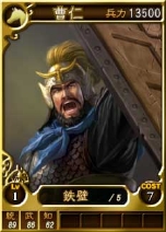 画像ギャラリー No.026のサムネイル画像 / 「三國志12」，オンライン対戦用の武将カードを新たに22枚追加
