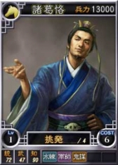 画像ギャラリー No.009のサムネイル画像 / 「三國志12」新たなSRカードとして曹丕や曹彰など17名が追加
