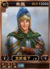 画像ギャラリー No.008のサムネイル画像 / 「三國志12」オン用武将カード追加第13弾，“王平”など17枚が登場