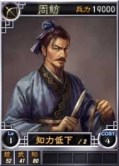 画像ギャラリー No.009のサムネイル画像 / 「三國志12」オン用武将カード追加第13弾，“王平”など17枚が登場