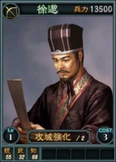 画像ギャラリー No.010のサムネイル画像 / 「三國志12」オン用武将カード追加第13弾，“王平”など17枚が登場