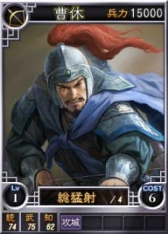 画像ギャラリー No.012のサムネイル画像 / 「三國志12」オン用武将カード追加第13弾，“王平”など17枚が登場