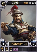 画像ギャラリー No.001のサムネイル画像 / 「三國志12」，オンライン対戦用カードに“姜維”や“夏侯覇”など11枚を追加