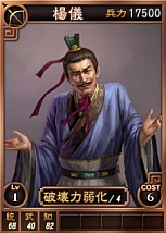 画像ギャラリー No.006のサムネイル画像 / 「三國志12」，オンライン対戦用カードに“姜維”や“夏侯覇”など11枚を追加