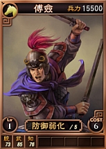 画像ギャラリー No.008のサムネイル画像 / 「三國志12」，オンライン対戦用カードに“姜維”や“夏侯覇”など11枚を追加