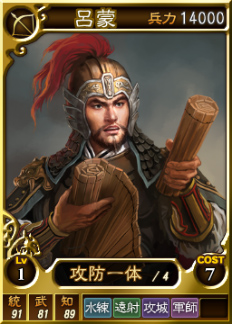 画像ギャラリー No.013のサムネイル画像 / 「三國志12」，オンライン対戦用カードに“姜維”や“夏侯覇”など11枚を追加
