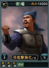 画像ギャラリー No.006のサムネイル画像 / 「三國志12」，オンライン対戦用武将カードに「陸抗」など13枚を追加