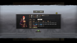 画像ギャラリー No.007のサムネイル画像 / 「三國志12 パワーアップキット」の体験版を4GamerにUp。どのように“パワーアップ”したのか，さっそく試してみよう