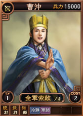 画像ギャラリー No.004のサムネイル画像 / 「三國志12」，王異など新カードを本日追加。武将くじでは孫策などを引ける