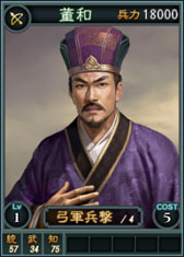画像ギャラリー No.010のサムネイル画像 / 「三國志12」，王異など新カードを本日追加。武将くじでは孫策などを引ける