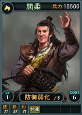 画像ギャラリー No.013のサムネイル画像 / 「三國志12」，王異など新カードを本日追加。武将くじでは孫策などを引ける