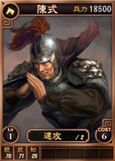 画像ギャラリー No.014のサムネイル画像 / 「三國志12」，王異など新カードを本日追加。武将くじでは孫策などを引ける