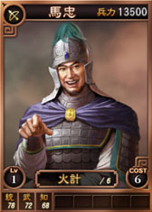画像ギャラリー No.015のサムネイル画像 / 「三國志12」，王異など新カードを本日追加。武将くじでは孫策などを引ける