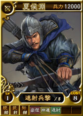 画像ギャラリー No.016のサムネイル画像 / 「三國志12」，王異など新カードを本日追加。武将くじでは孫策などを引ける