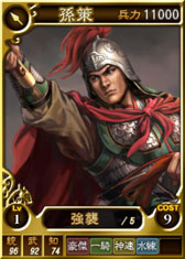 画像ギャラリー No.017のサムネイル画像 / 「三國志12」，王異など新カードを本日追加。武将くじでは孫策などを引ける