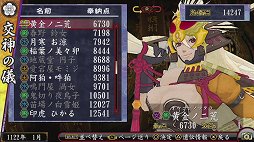 画像ギャラリー No.007のサムネイル画像 / いい意味で変わらない面白さ。ファン待望の世代交代RPG最新作「俺の屍を越えてゆけ2」をプレイムービーで紹介