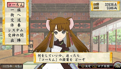 画像ギャラリー No.020のサムネイル画像 / “余命”をかけて挑んだ作品――「俺屍2」を作った桝田省治氏の原点を探るロングインタビューを掲載
