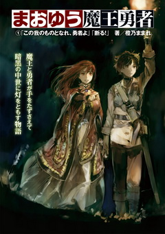 画像ギャラリー No.040のサムネイル画像 / 桝田省治氏が語る企画の立て方，制作の進め方――「ニコニコ自作ゲームフェス 勉強会」レポート