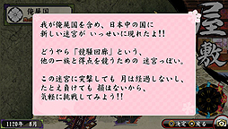 画像ギャラリー No.003のサムネイル画像 / PS Vita「俺の屍を越えてゆけ2」の価格改定版が本日発売。パッケージ版が3400円，ダウンロード版が2800円