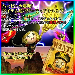 画像ギャラリー No.002のサムネイル画像 / 「HappyWars」，強力なバフの登場確率があがるキャンペーンが実施