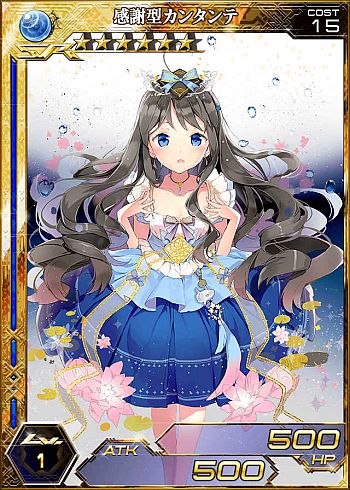画像ギャラリー No.003のサムネイル画像 / 「拡散性ミリオンアーサー」，全世界500万人突破キャンペーンが開催
