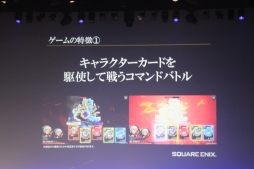 画像ギャラリー No.084のサムネイル画像 / 「拡散性ミリオンアーサー」のファンイベント「御祭性ミリオンアーサー」が開催。アップデート情報やシリーズ最新作が発表された会場の模様をレポート