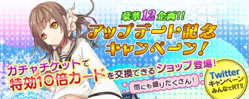 画像ギャラリー No.006のサムネイル画像 / 「拡散性ミリオンアーサー」の“進化合成”がパワーアップ。キャンペーンも実施