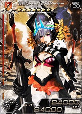 画像ギャラリー No.004のサムネイル画像 / 「拡散性ミリオンアーサー」，2周年を記念して13日までミリオンレアを配布