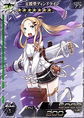 画像ギャラリー No.007のサムネイル画像 / 「拡散性ミリオンアーサー」，2周年を記念して13日までミリオンレアを配布
