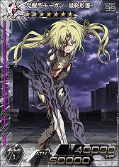 画像ギャラリー No.008のサムネイル画像 / 「拡散性ミリオンアーサー」，2周年を記念して13日までミリオンレアを配布