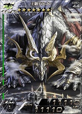 画像ギャラリー No.009のサムネイル画像 / 「拡散性ミリオンアーサー」，2周年を記念して13日までミリオンレアを配布