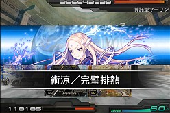 画像ギャラリー No.006のサムネイル画像 / 「拡散性ミリオンアーサー」，リアルカードが賞品の新ランキングイベント開催