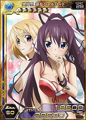 画像ギャラリー No.002のサムネイル画像 / 「拡散性ミリオンアーサー」，「IS＜インフィニット・ストラトス＞2」とコラボを実施