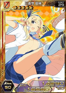 画像ギャラリー No.003のサムネイル画像 / 「拡散性ミリオンアーサー」，「閃乱カグラ」とのコラボイベントが9月19日まで開催