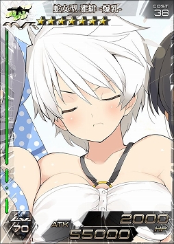 画像ギャラリー No.005のサムネイル画像 / 「拡散性ミリオンアーサー」，「閃乱カグラ」とのコラボイベントが9月19日まで開催