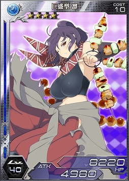 画像ギャラリー No.006のサムネイル画像 / 「拡散性ミリオンアーサー」，「閃乱カグラ」とのコラボイベントが9月19日まで開催